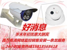 全面解析監控弱電工程 從施工、報價到設備銷售與選購