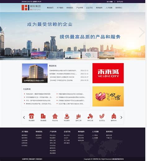 廊坊企業(yè)網(wǎng)站建設 專業(yè)權威觀點與個人免費創(chuàng)建入口的平衡探索