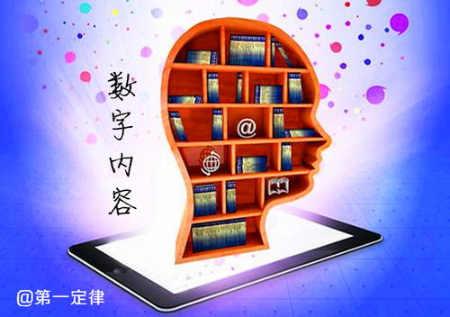 數字內容賦能，重塑未來教育基地 數字文化創意內容應用服務探析